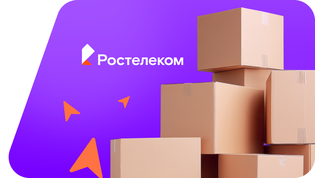 Переезд в новую квартирув посёлок Авнюгский (Архангельская область)